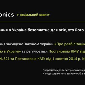 bezoplatni-ukrainsky-bionichni-protezy_page-0007